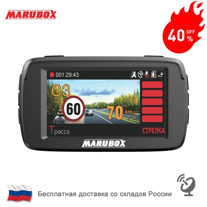 Marubox M600PRO ñ״ó ̴ , GPS HD1296P ..